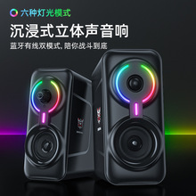 跨境热销 L2无线蓝牙低音炮音箱 电脑有线家用桌面重低音游戏音响