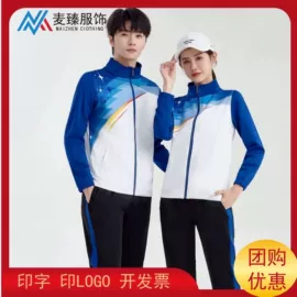 运动套装;运动棉衣;运动T恤