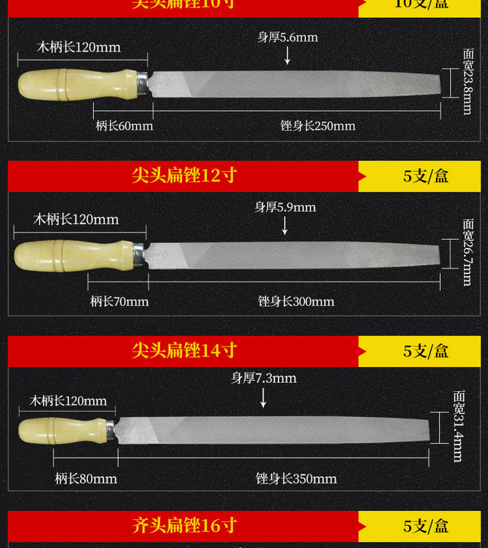 https://www.toonies.cn滬工木柄扁銼詳情_12.jpg_800x800.jpg
