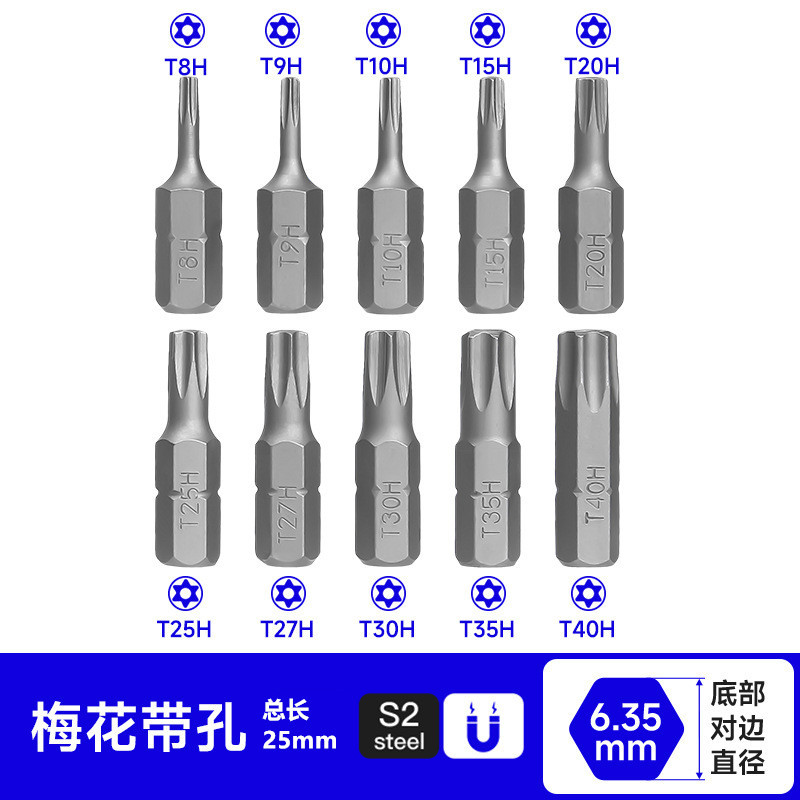 Set de 24 destornilladores de trinquete 25mm cabeza cruzada hexagonal y plumón tipo arroz para herramientas eléctricas