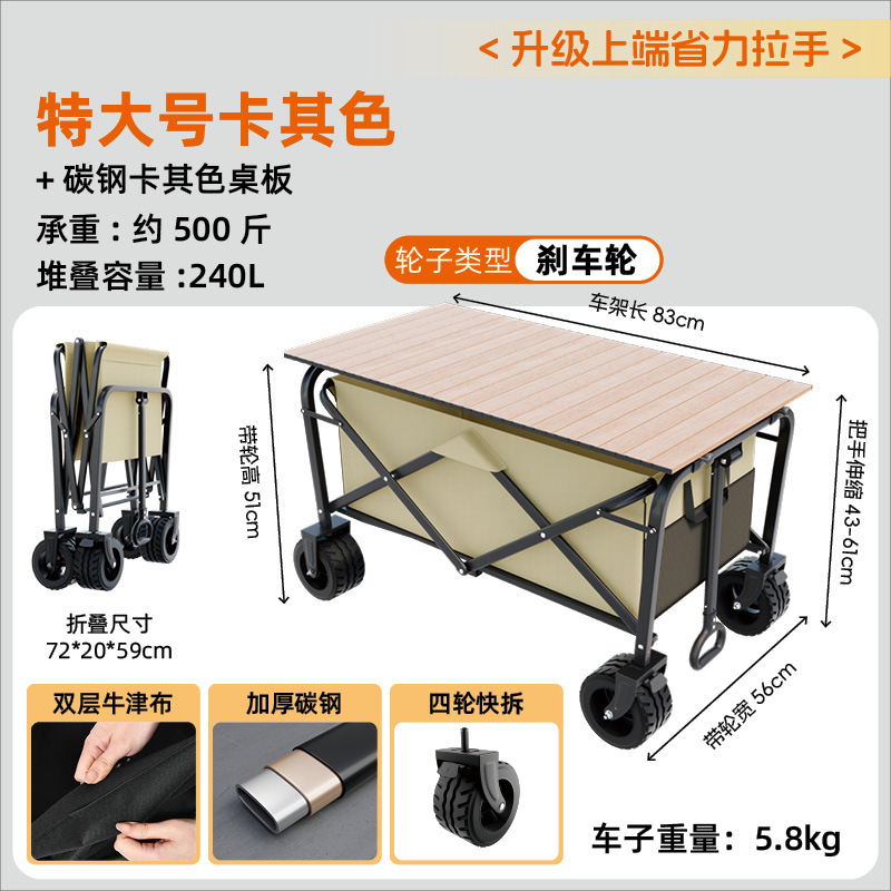 Carrito Plegable de Camping de Acero al Carbono de Gran Capacidad para Picnic y Exteriores