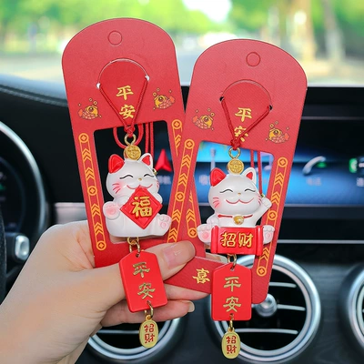 Car hanging: An Brand Car Rearview Mirror
