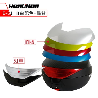 Motorcycle trunk – Motorcycle Trunk Uhr150 Scooter - e61-box-lampshade-panel-backrest-remark-color-matching-lined