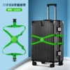 Green new figure 8 strap
