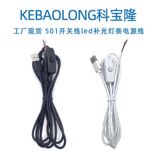 �ƌ�¡USB��501�_�P�Դ��led�a����l�ղ���ֲ���޺�����ư��o