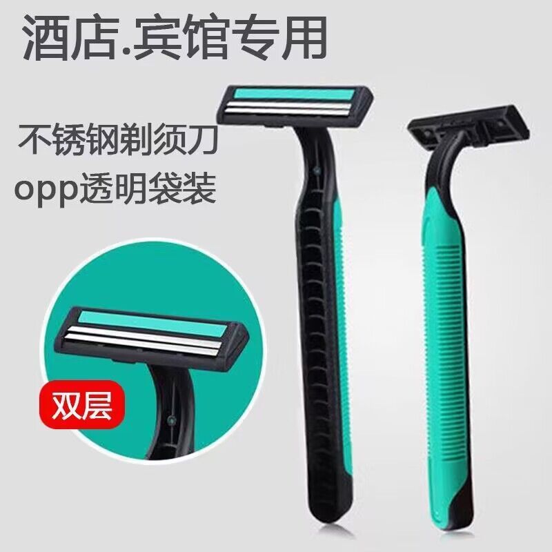 一次性手动刮胡刀便携男士旅行不锈钢剃须刀酒店用品宾馆浴场须刨