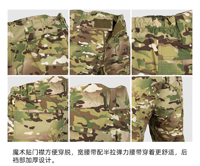 G6蛙服790详情_08