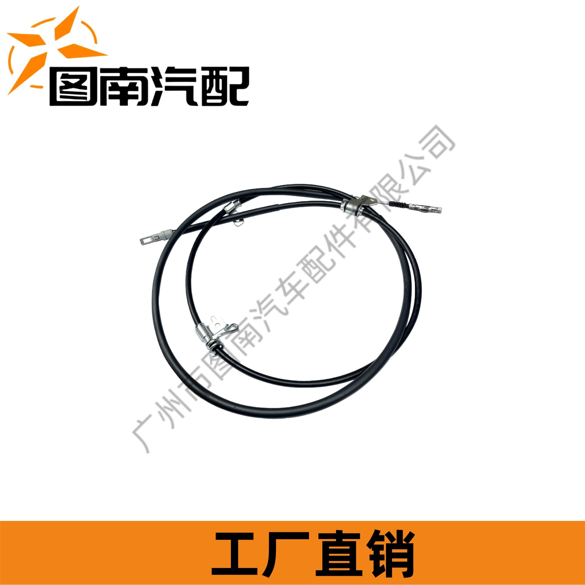 BB5Z2A635B适用福特探险者 汽车后手刹线 拉索总成后右驻车制动