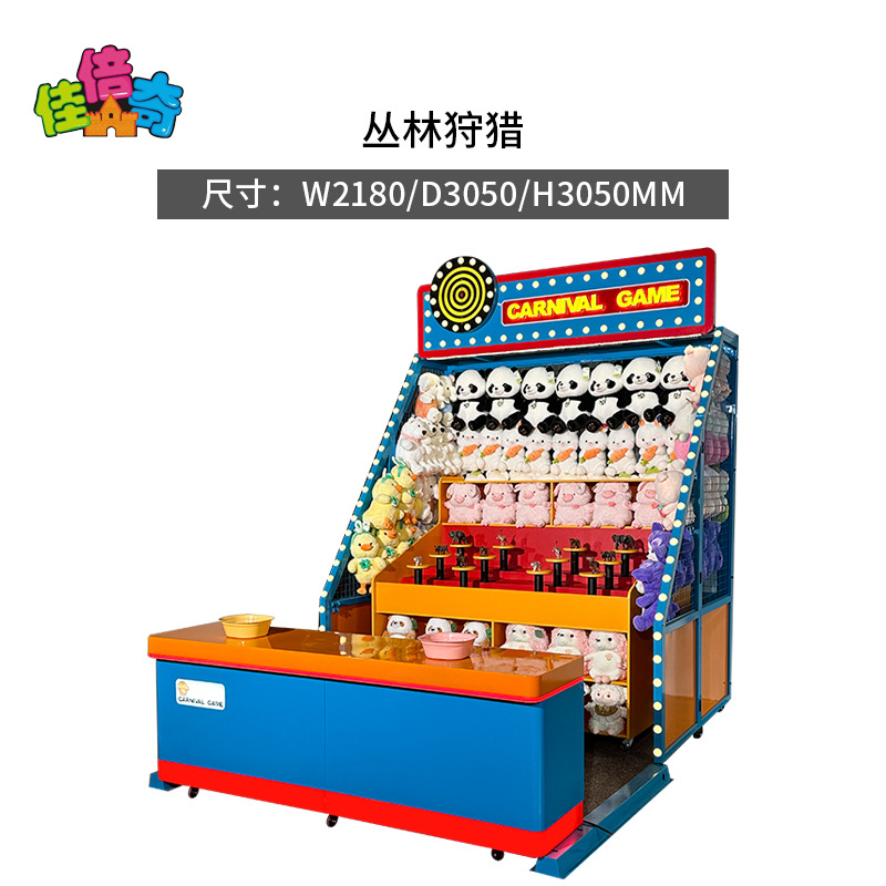 Jungle hunting indoor blue design