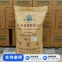 固体定制洗涤表面烯基磺酸钠