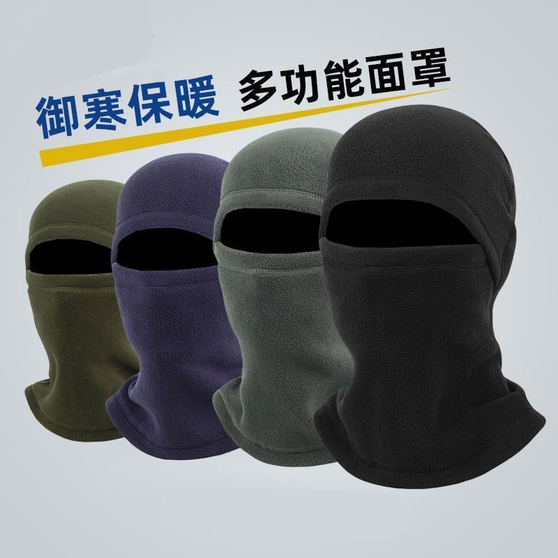 摩托车骑行面罩冬季抗寒保暖头套成人户外加厚防风防寒脖套一体帽|undefined