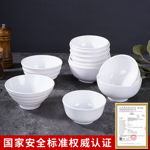 Hotel white round bowl commercial A5 round rice bowl soup bowl imitation porcelain plastic porridge bowl canteen restaurant melamine small bowl