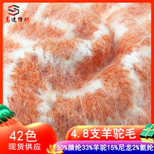 ���4.8֧���ë�����@�G��ë��yarn50%��]33%���15%����2%���]