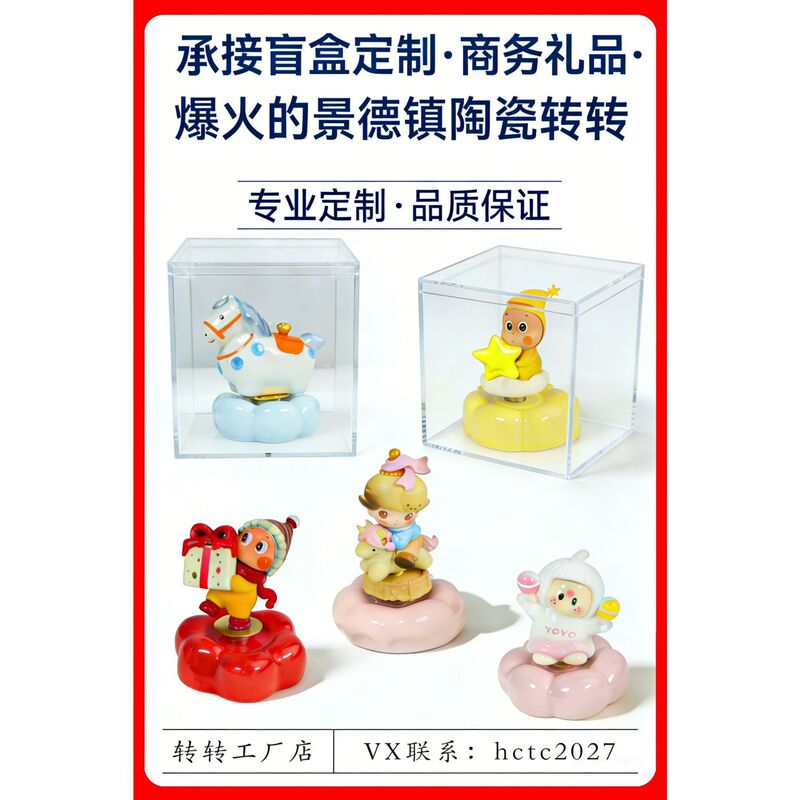 Jingdezhen's Popular Ceramic Cartoon Cute Souvenir Ornaments and Gifts Jingdezhen's Popular Ceramic Cartoon Cute Souvenir Ornaments and Gifts
