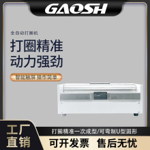 ȫ�ԄӴ�Ȧ�C늾��~�z�X�z�F�z䓽zȫ�Ԅ��ۈAȦ��늙�Ӳ����U��