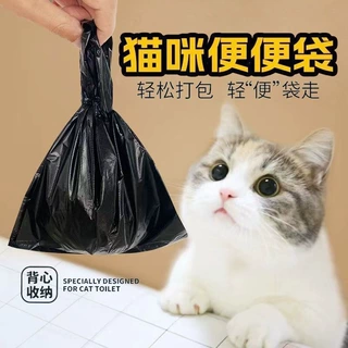 铲屎垃圾袋猫屎便便袋拾便袋粑粑袋小号宠物迷你桌面一次性背心袋