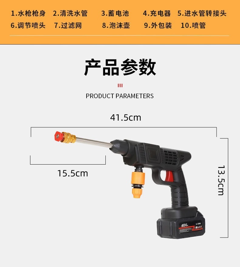 Cross-Border New Wireless Home Car Washing Machine Portable Powerful Water Spray Gun Rechargeable Lithium Battery Car Washing High-Pressure Water Gun