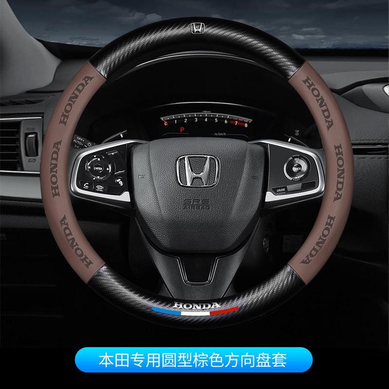 ホンダHRV VEZELキャンバスのスマートハンドルカバーを適用します。|undefined