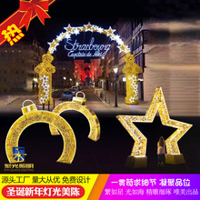 36款LED灯光摆件 五角星 熊猫 蝴蝶结 圣诞球 圣诞新年拱门造型灯