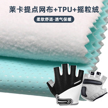 ���c�R���W���ͺ�tpu�u���q��ˮ͸��͸�Ᵽů���L��ѩ��������