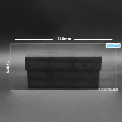 Screen Protective Film, Automotive Interior Accessories | Other Automotive Interior Supplies - hd-tempered-film-modified-102-inch-rectangular-screen-216-97mm