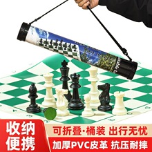便携桶装国际象棋户外旅行国际西洋棋折叠皮革棋盘大号国际象棋子
