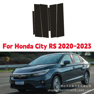 Suitable for 20-23 Honda Honda New Vanguard RS Overseas City Window Bright Black Middle Column Trim Sticker (Şüşə kənarı xromları/moldingləri)