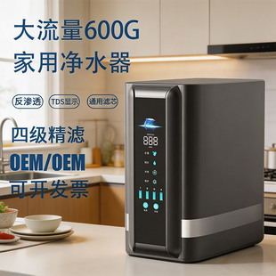 ���ÏN��ʽ��ˮ��600G������ֱ�ˮ�CRO���B͸�ԁ�ˮ������ˮ�C