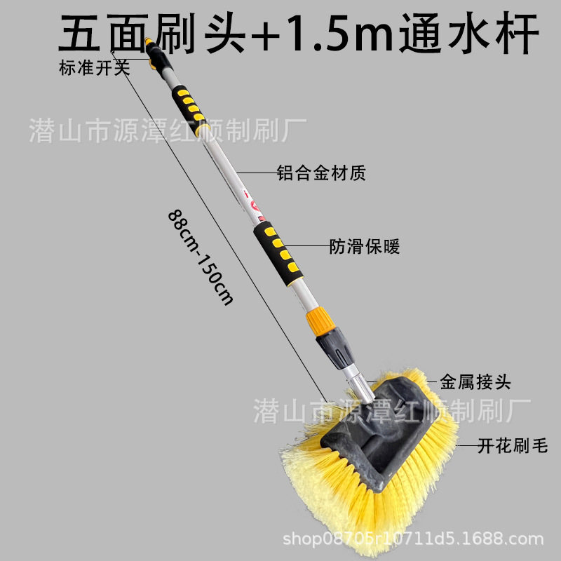 노란색 [5면 브러쉬 + 1.5m 물통]