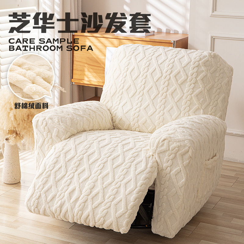 Cross-Border Double-Sided Jacquard Soft Velvet Chivas Sofa Cover High Elasticity All-Inclusive Plus Size Chivas Massage Recliner Cover