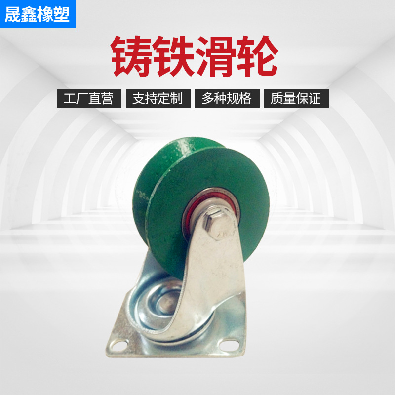 彩钢V型滑轮 铁三角铁大门导轨槽轮 轨道轮半边全钢轮量大优