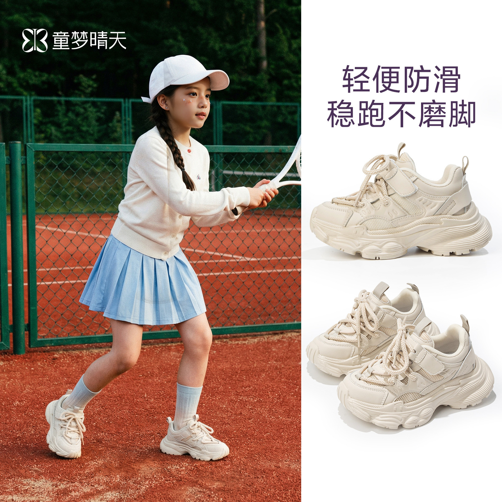 Girls' Sneakers 2026 Spring/Summer New Lightweight Non-Slip Casual Shoes Dad Shoes Versatile Fashion for Older Children