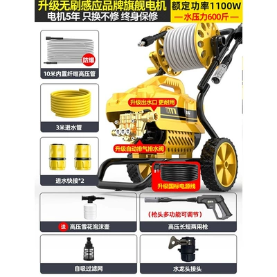 High-Pressure Car Washing Machine: Car washing machine - flagship-a-storage-cart-78880brushless-pure-copper-core-motor-13m-tubes-high-pressure-gun-car-wash-gift-pack