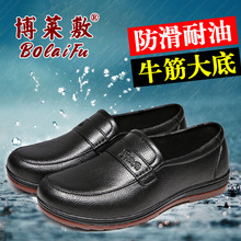 2024电商爆款牛筋底雨鞋男短筒防滑厨房厨师工地防水鞋靴厂家批发