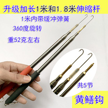 黄鳝钩引条黄鳝钩黄鳝钓具新款自动倒刺黄鳝钩引条高岸工厂供应链