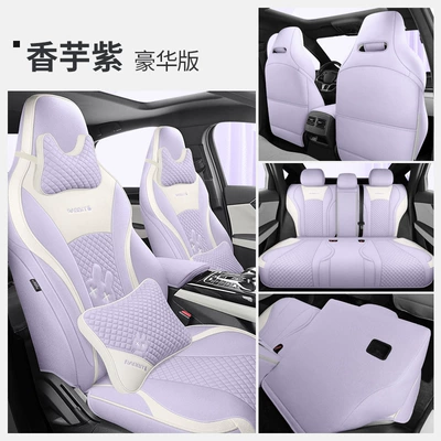 version cartoon rabbit breathable seat cover — Four Seasons Pad - taro-purple-deluxe-edition-laodianjia-byd-qin-plus