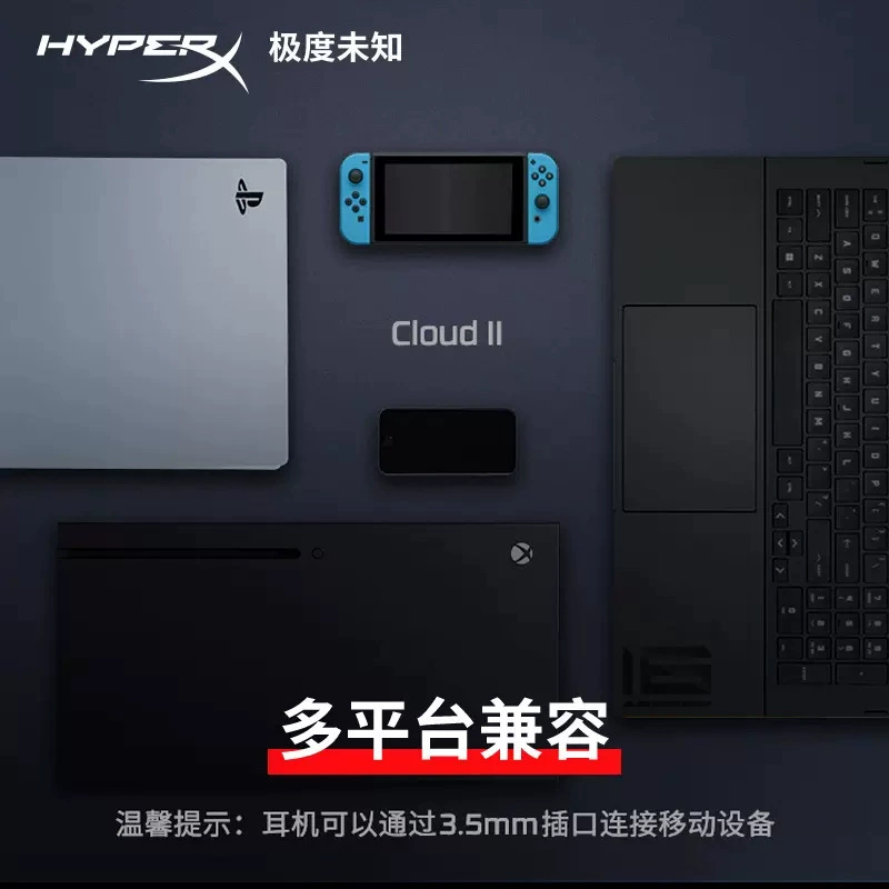 Hyperx extremely unknown Cloud3 Hurricane 3 headset game e -sports wired headset headset