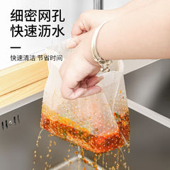 Kitchen sink filter trash bag, disposable leftover food separator, drain water-saving bag, waterproof sink filter net, can be shipped.