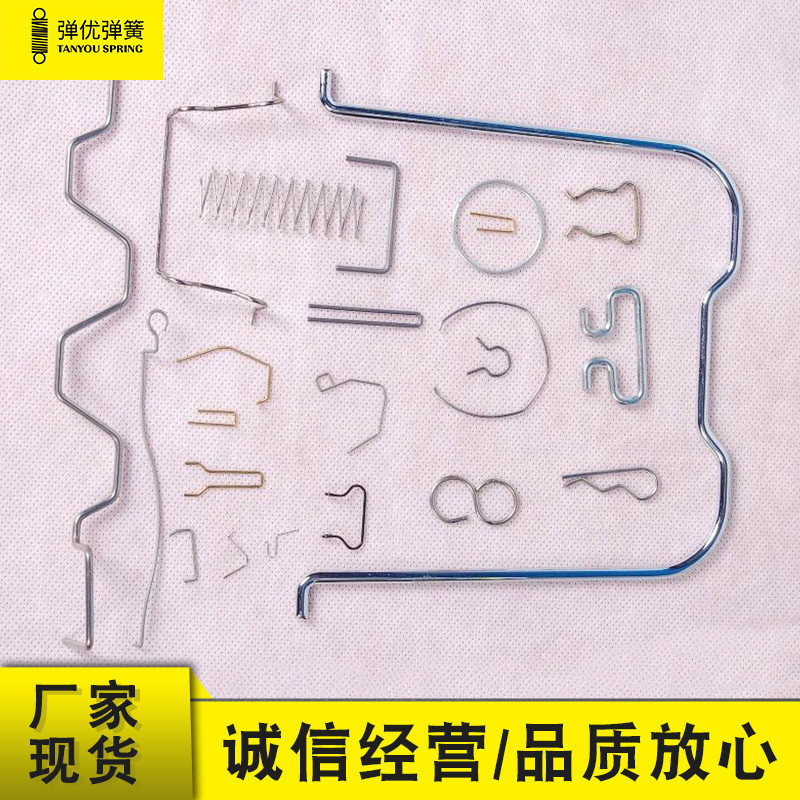 异形弹簧线成型弹簧拉力玩具折弯线材线成型铁线挂钩线成型弹簧
