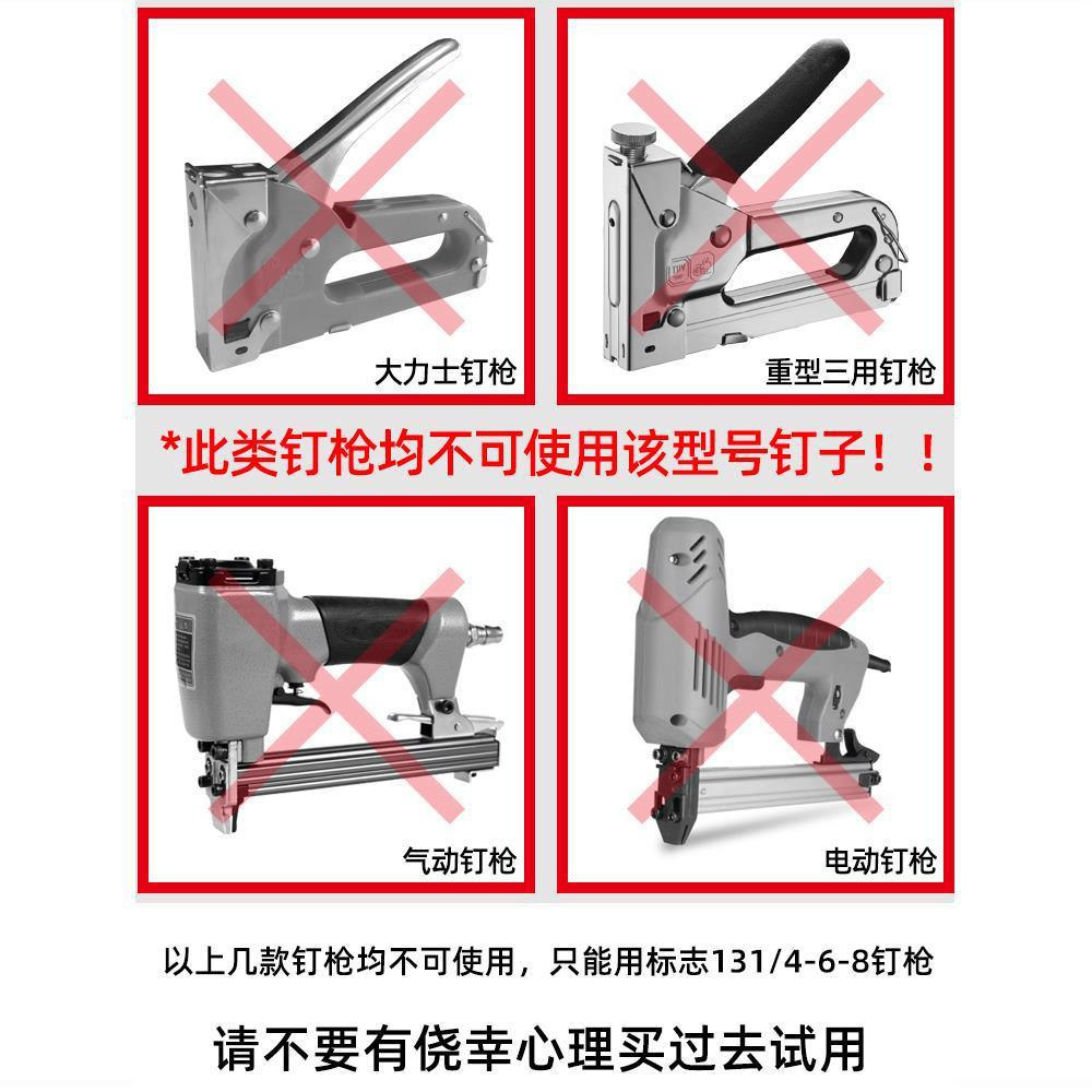 手动u型钉枪1008f码钉枪订马钉门型钉U型钉打丁枪钉业2400发|ru