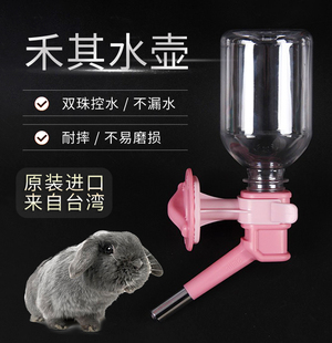Taiwan Hechi Drinking Kettle Hanging Drinking Water Bottle Pet Water Bottle Wet Mouth Rabbit Cat Dog Drinking Water Bottle