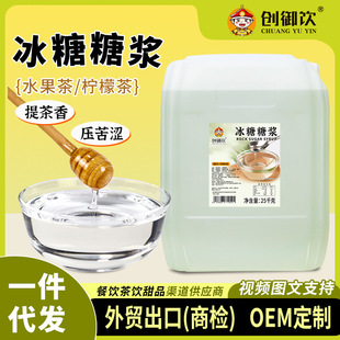 ��������ǝ{25kg��Ͱˮ�����{ζ�������Ǳ��ǝ{�����̲�ꌣ��