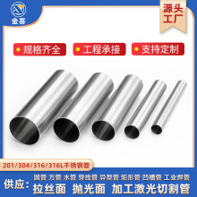 ɽF؛201 304 316 316LP䓈AܲP䓈AzR撁A