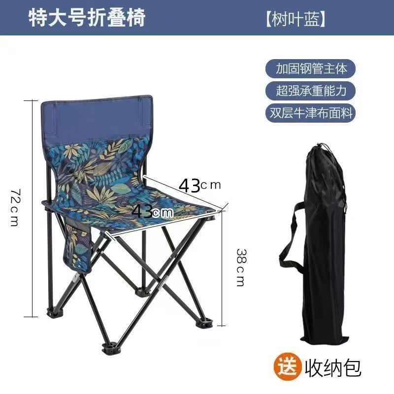 특대 잎