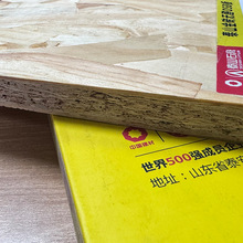 ̩ɽ��u�W�ɰ� �Ҿ߸�����ľ��o��ȩOSB�Y��������b��ľ���