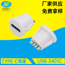 TYPE-CԲοʽˮĸо5.1Ktype-c6PԲĸ