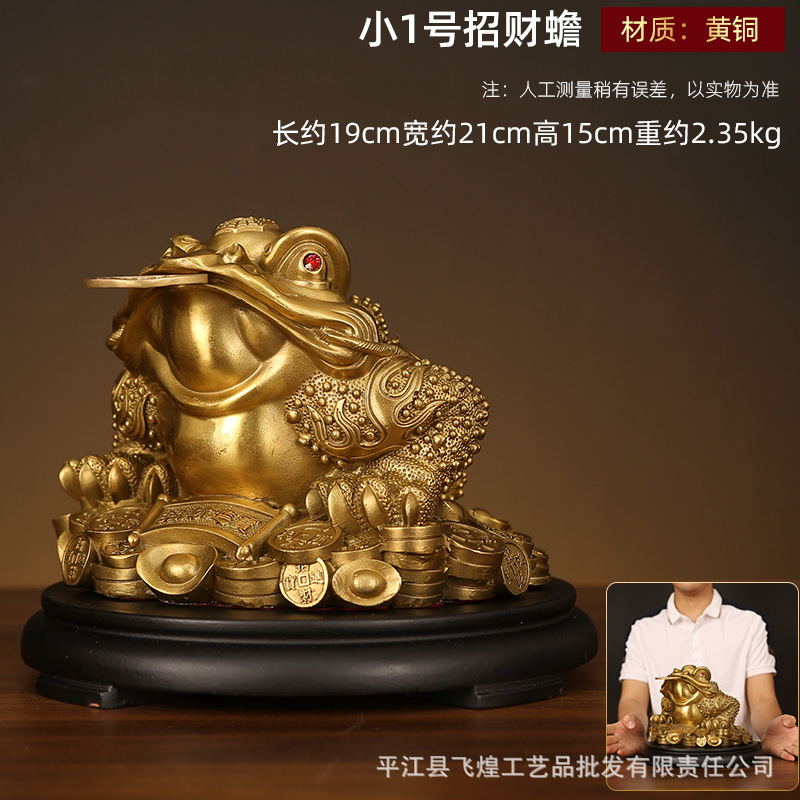 소형 1 호 19cm 새로운 럭키 진찬 보내기베이스