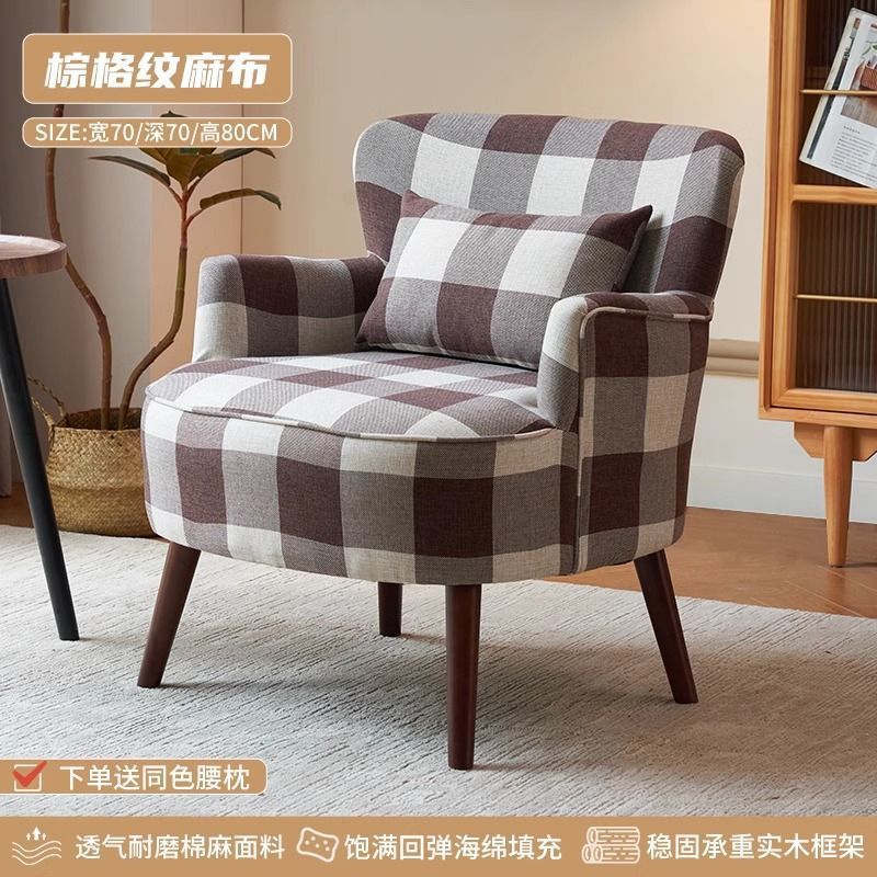 Sofá retro americano para una persona pequeña sala de estar balcón silla de ocio dormitorio sofá tela de flores silla de trago perezosa