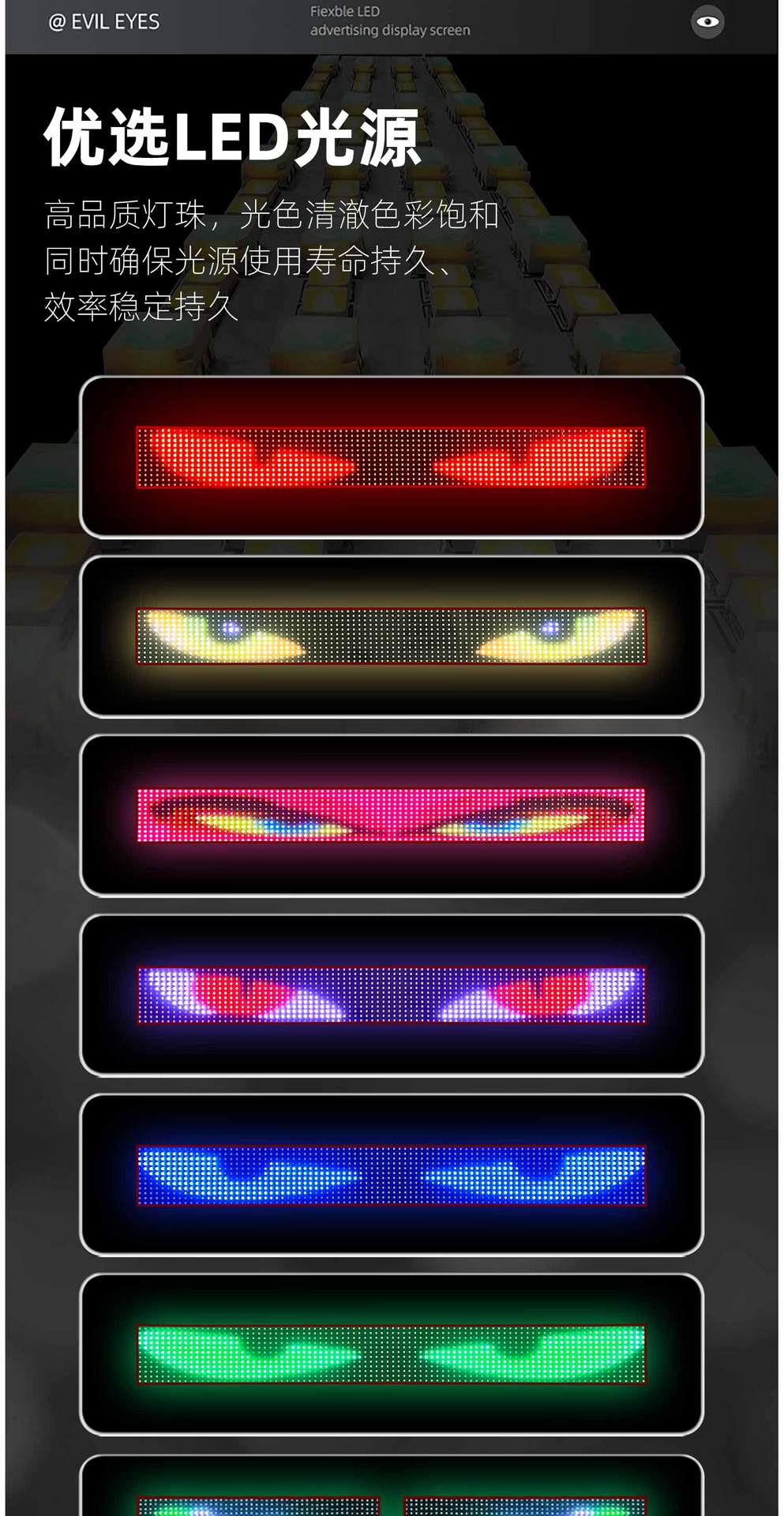 Devil's Eye Flexible Screen Car Truck Decoration Sticker Led Car Bluetooth App Advertising Screen Led Light