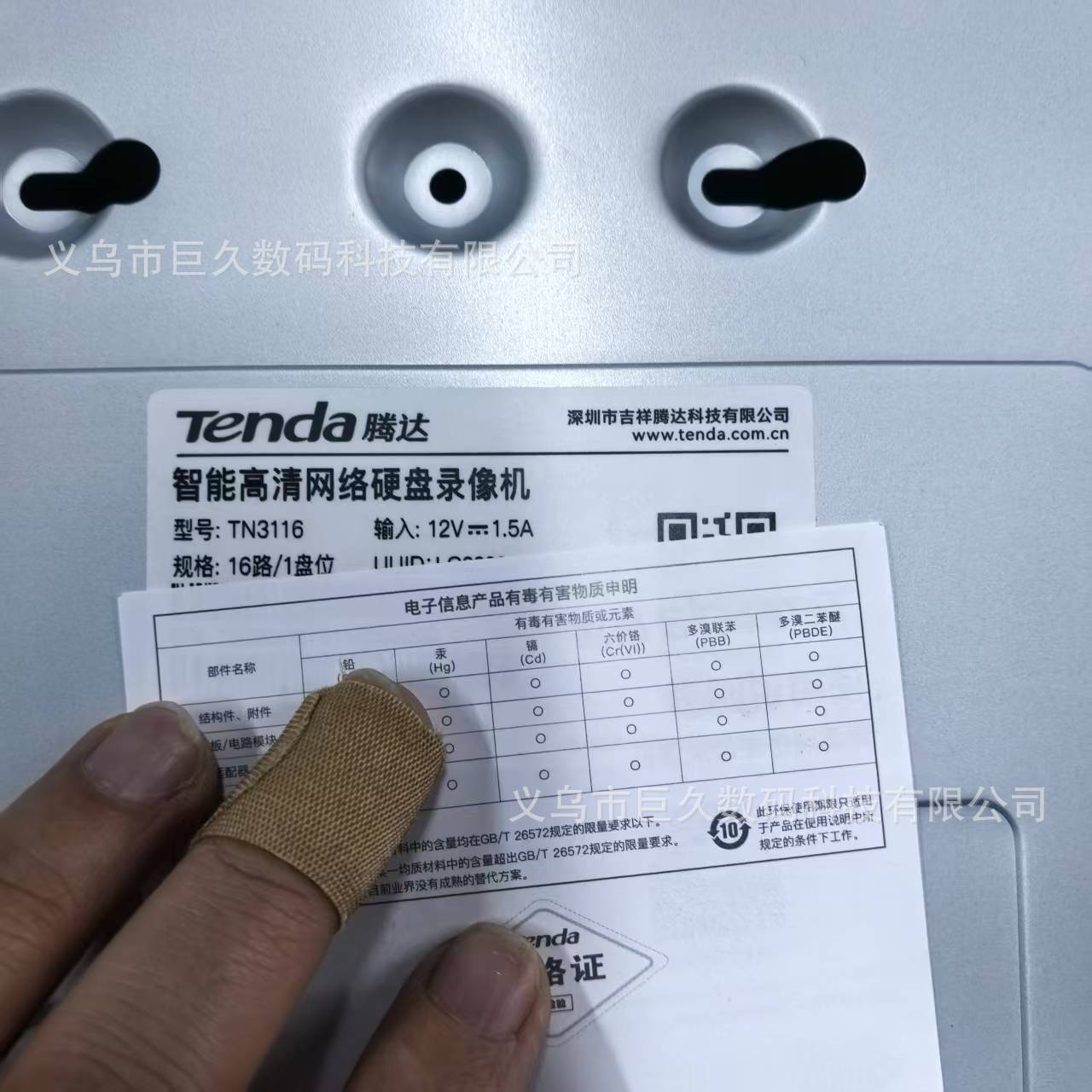 Tenda 16-Channel Iron Box NVR Bilingual System Recorder 4K Ultra HD Surveillance Host Mobile Remote Control TN3116